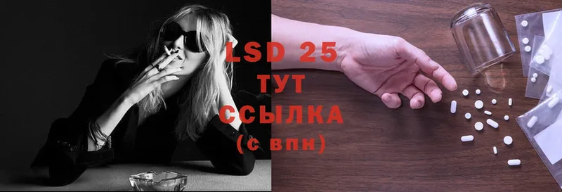 Лсд 25 экстази ecstasy  Нарткала 